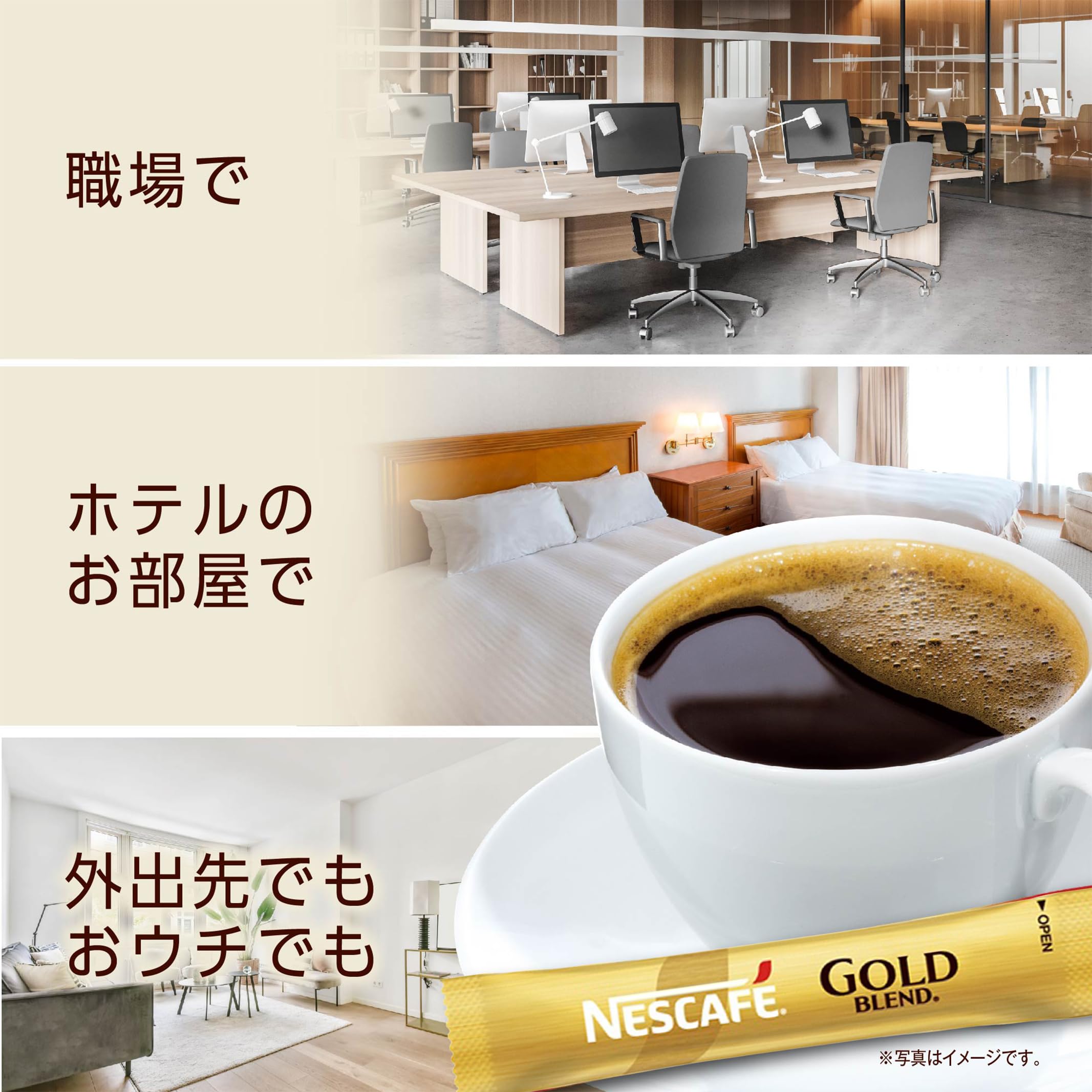 Amazon.co.jp: ネスカフェ ゴールドブレンド スティック ブラック 20本