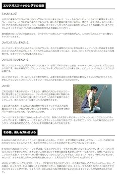 スミス バスロッド ビーエリアファン BAF-CG47UL/CFO 新品未使用 Amazon | スミス(SMITH LTD) ロッド ビーエリアファン BAF