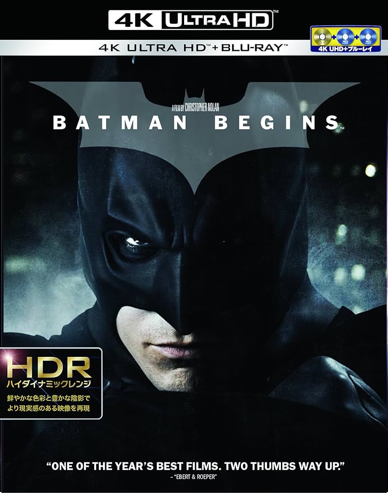 バットマン ビギンズ Blu-ray Limited Edition('05米… バットマン ビギンズ Blu-ray Limited Edition('05米… Amazon