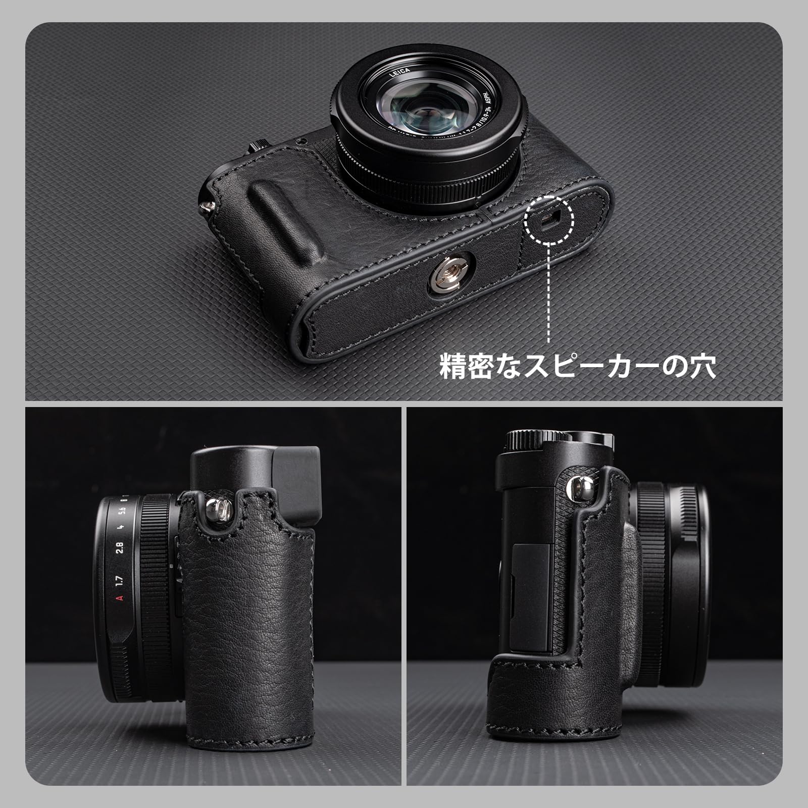 Amazon.co.jp: kinokoo for Leica D-LUX8/Leica D-LUX 8 ハーフケース