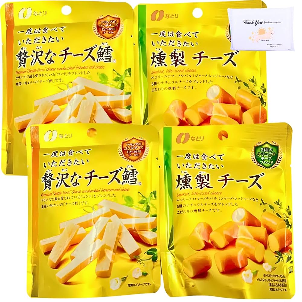 Amazon | なとり 一度は食べていただきたい 贅沢なチーズ鱈