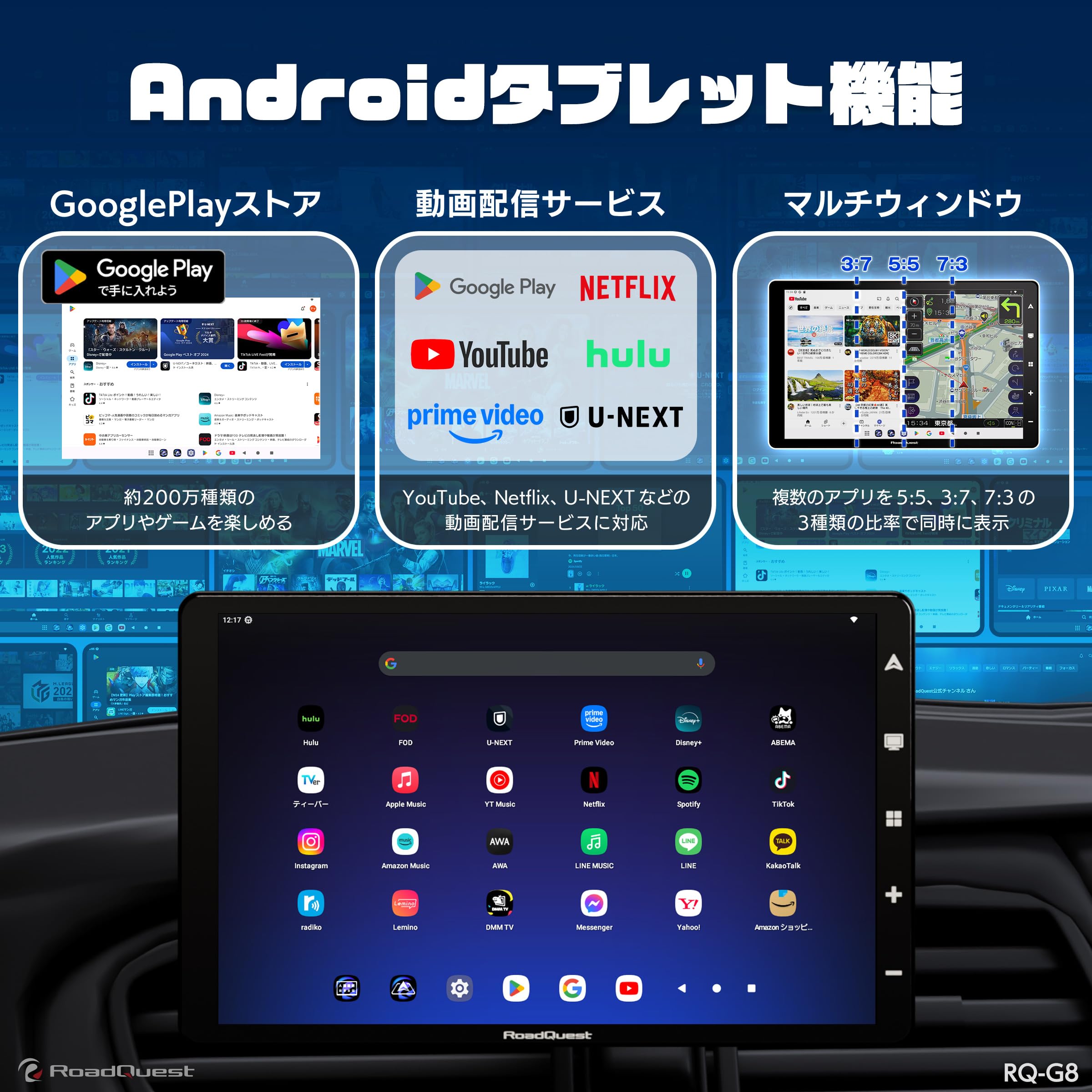 Amazon.co.jp: RoadQuest 8インチ カーナビ フルセグ ポータブルナビ