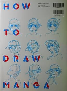 スーパーキャラMonoデッサン | 林 晃 |本 | 通販 | Amazon