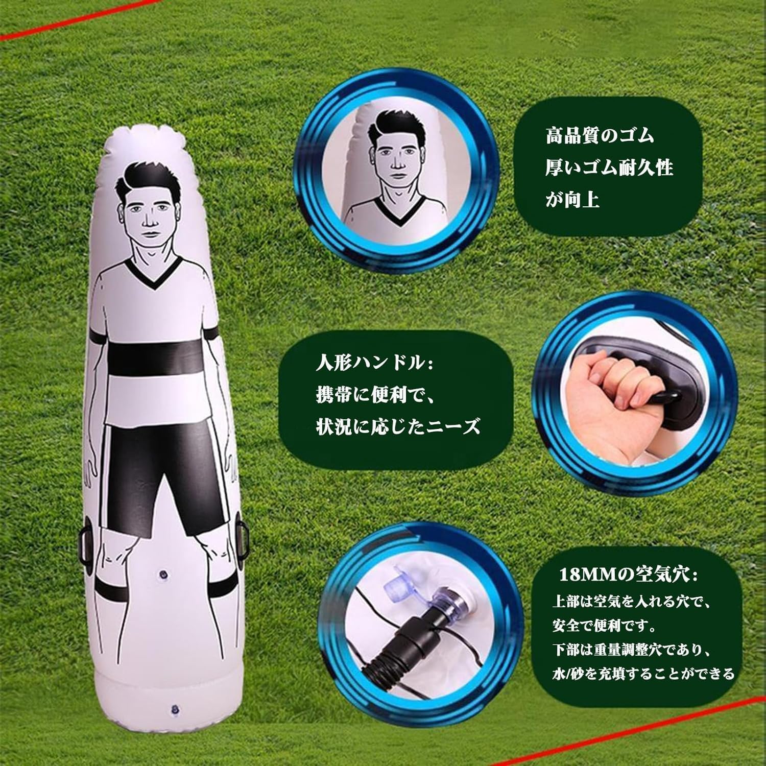 Amazon.co.jp: 5個セットサッカー ダミー 人形 フリーキック練習人型壁 
