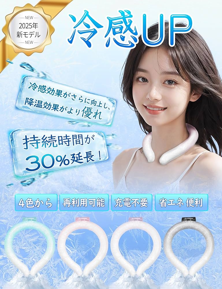 ネッククーラー Amazon | ネッククーラー 【冷却プレート付き & 360°回転送風