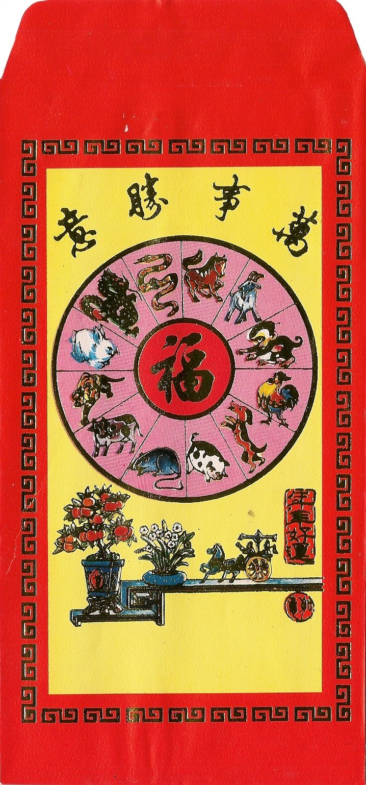 17.5cm Pack of 10 Chinese RED Lucky Money ENVELOPES (Zodiac)