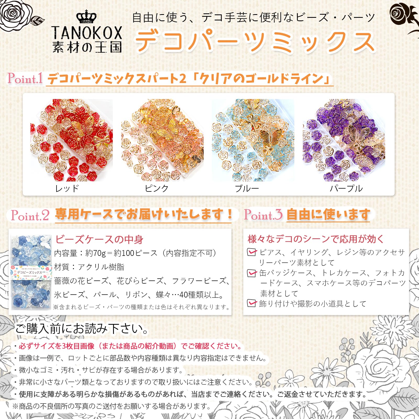 超お得❣️激レアパーツ　ハンドメイド素材　デコレーションパーツ　まとめ売り アクリルパーツ スイーツ お菓子 20個 ミックスセット ハンドメイド