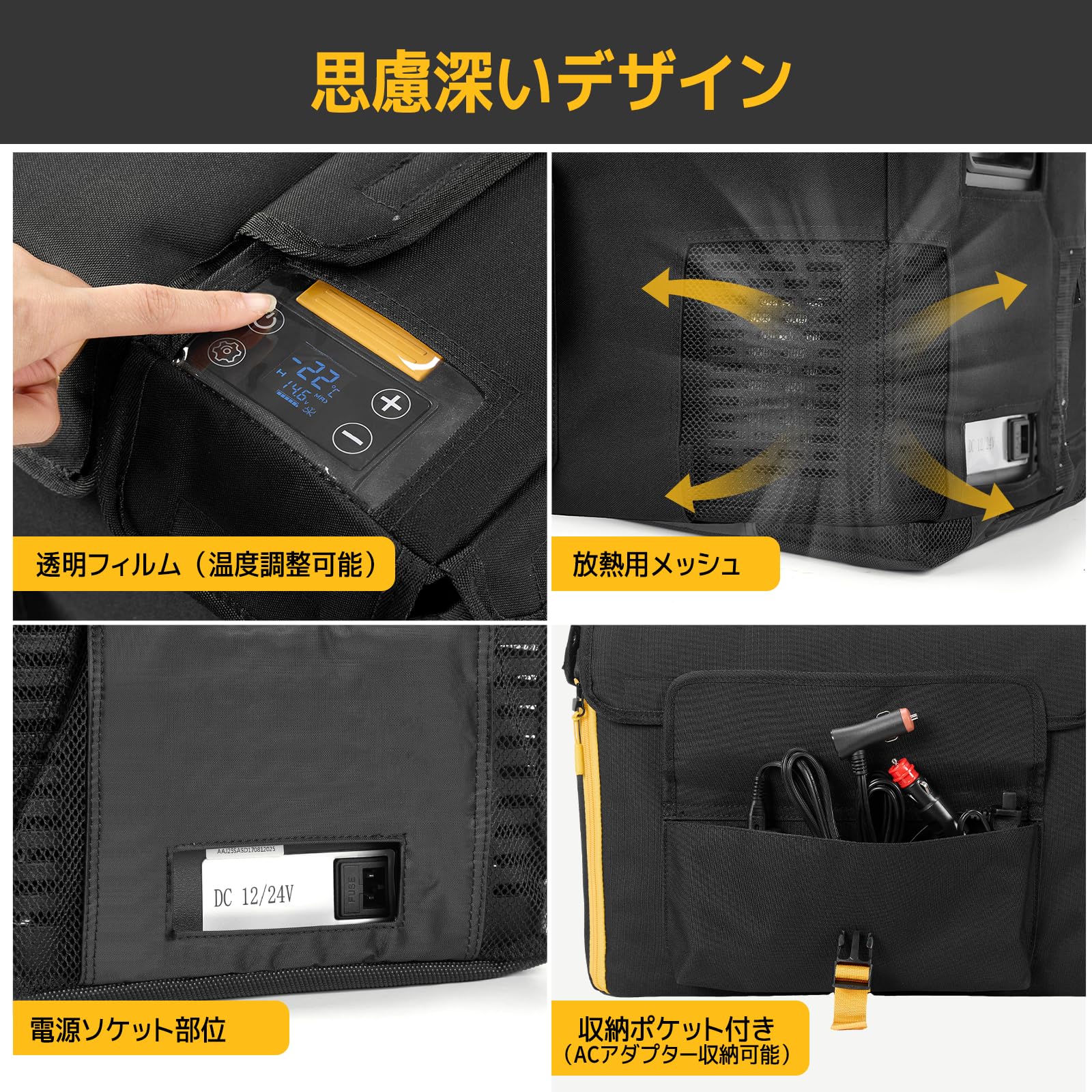 Amazon.co.jp: BougeRV 車載冷蔵庫バッグ CR Pro 29L専用 収納ケース