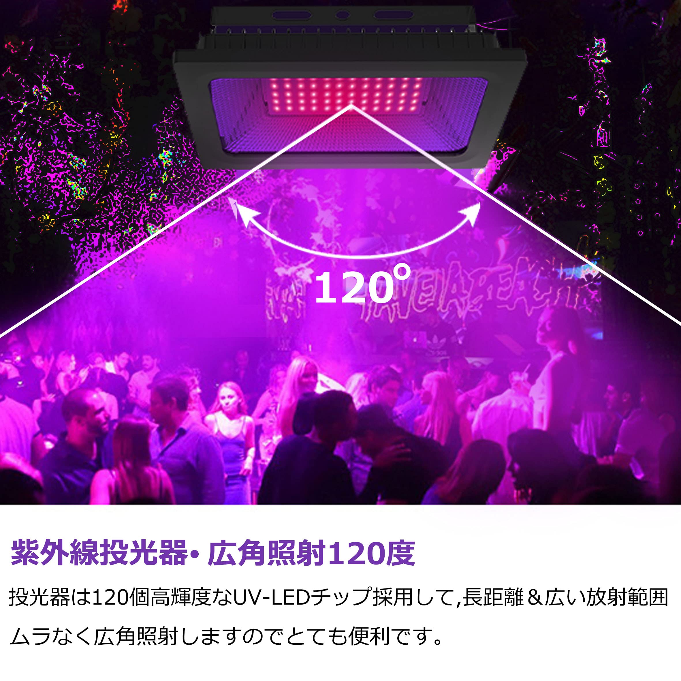 YC 紫外線 ブラックライト 投光器 紫外線ライト 防水IP65 395-405nm UVライト レジン用 硬化ライト 屋外用 舞台照明 雰囲気を作り 3Dモデル乾燥用 （60W) 0