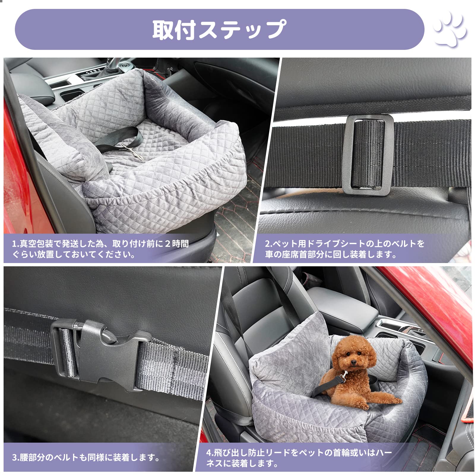 Amazon.co.jp: BUYFULL 犬 車 ドライブシート ペットドライブボックス