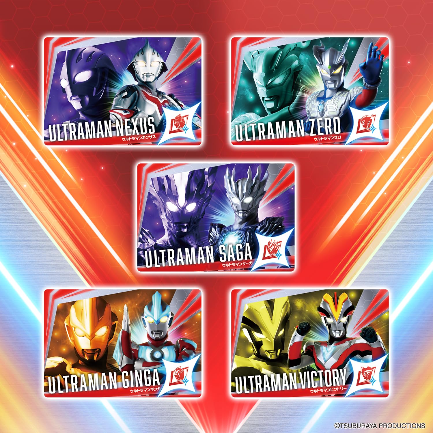 Amazon.co.jp: [バンダイ(BANDAI)] ウルトラコスモレコードカード Vol