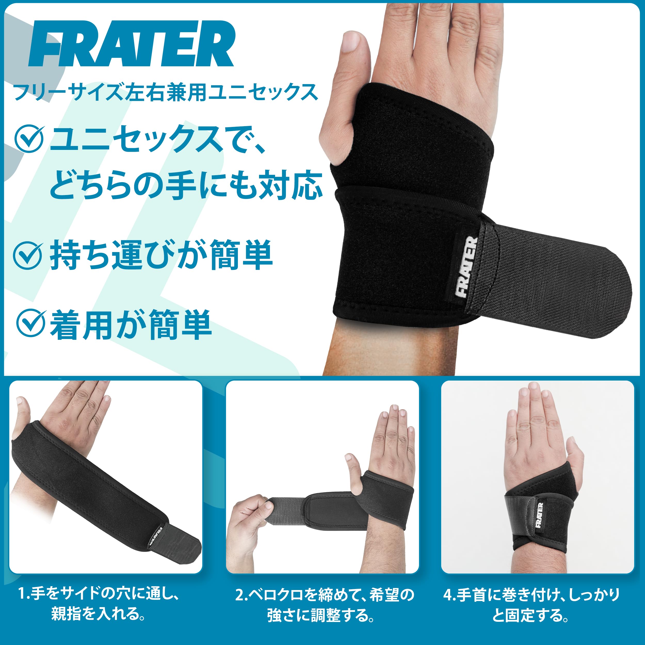 Amazon | Frater 手首 サポーター |リストサポーター 固定 | 筋トレ