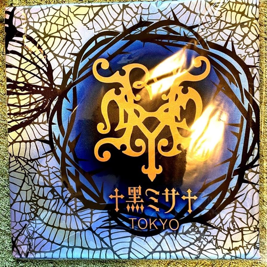 Amazon.co.jp: HYDE 黒ミサTOKYO スカーフ2枚セット : おもちゃ