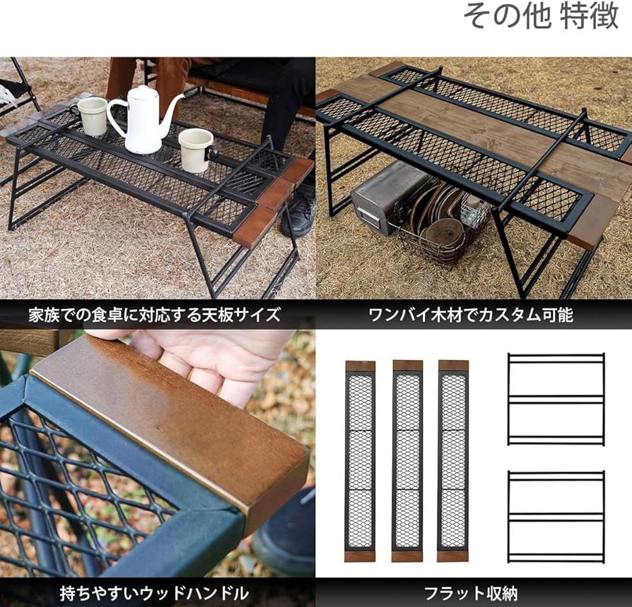 Amazon.co.jp: テキーラテーブル 焚き火の上で使用可能 ワンバイ木材で