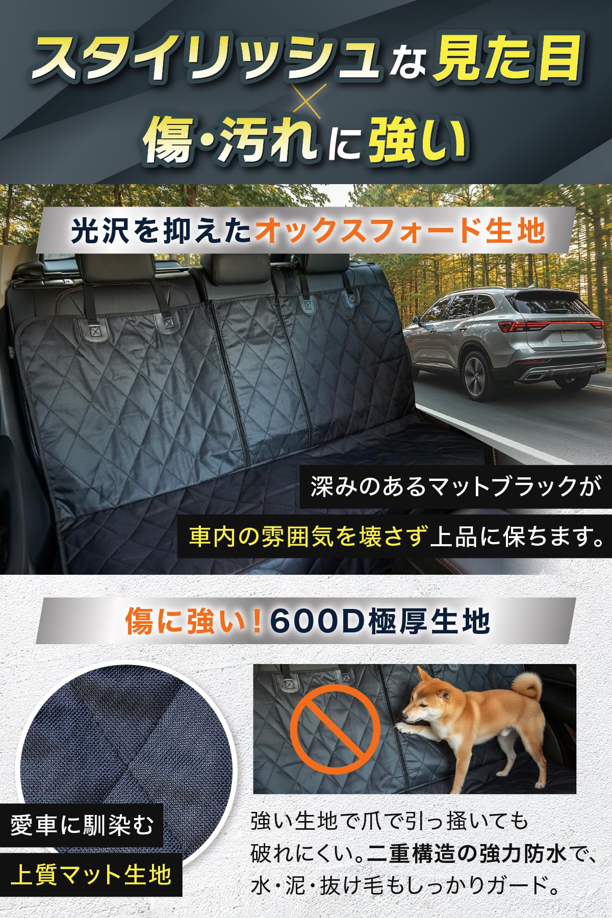 Amazon.co.jp: 車 シートカバー 犬 【W機能でガード！撥水と防水で愛車