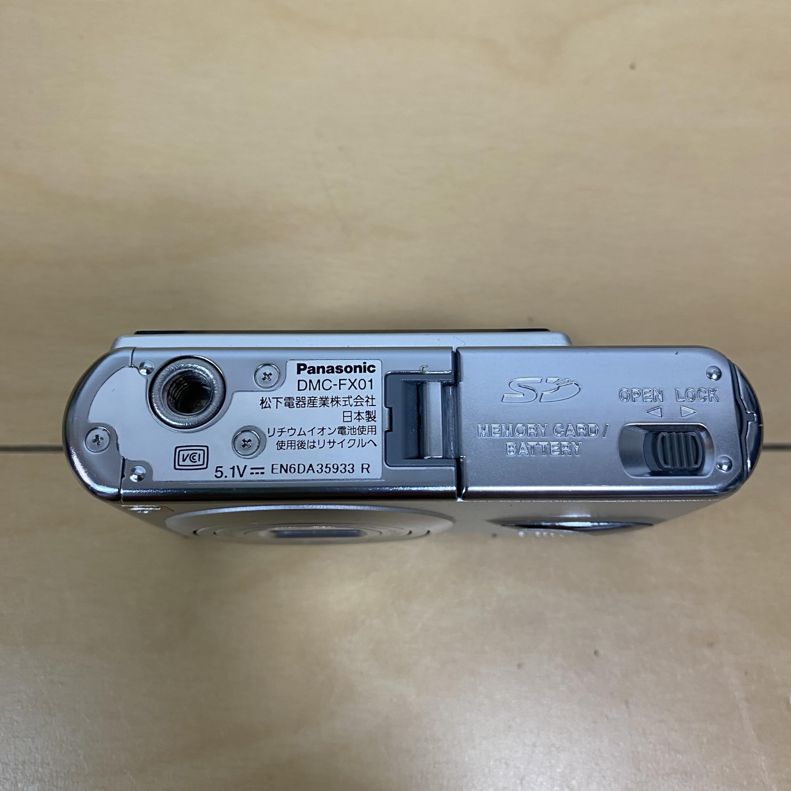Amazon.co.jp: Panasonic 6 Mega/Wide Angle 1.1 inches (28 mm) LUMIX
