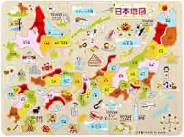 日本地図 木製ウェルカムボード　パズル 日本地図 木製ウェルカムボード パズル 木製知育パズル | 日本