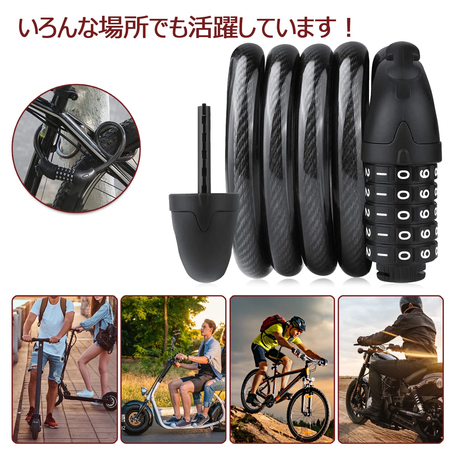 Amazon | SAPASLIFE 自転車 鍵 ダイヤルロック ワイヤーロック 横断面