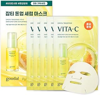 GOODAL Green Tangerine Vita C Dark Spot Care ...