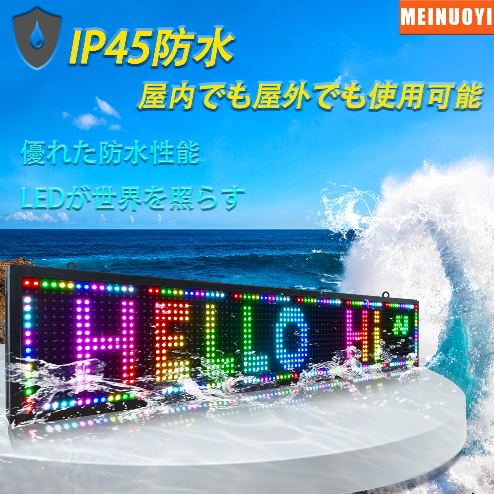 Amazon.co.jp: 高輝度 P10 LED電光掲示板 - 薄型・軽量・WiFi