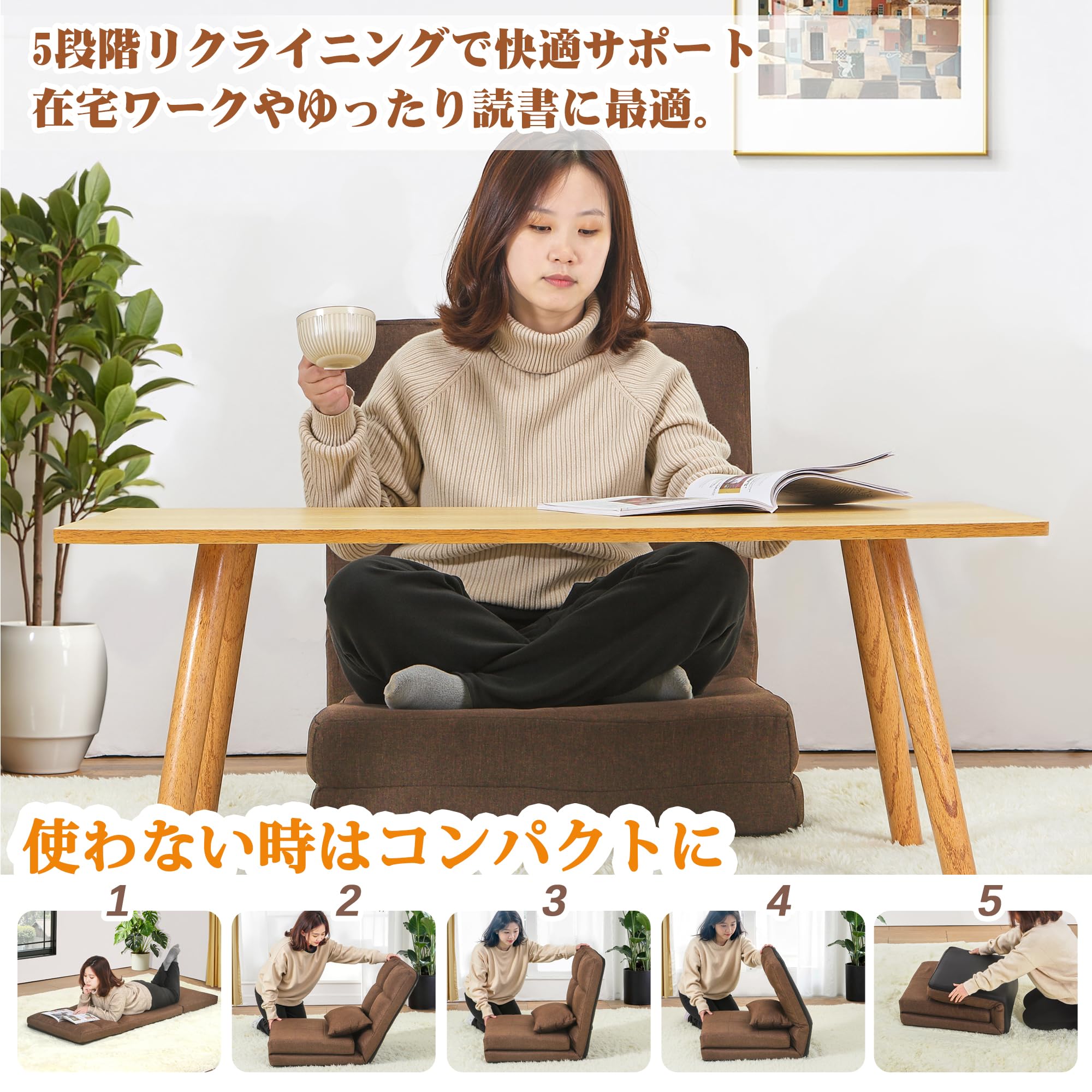 Amazon｜VECELO 座椅子 【フロアチェア マットレス兼用 折りたたみ