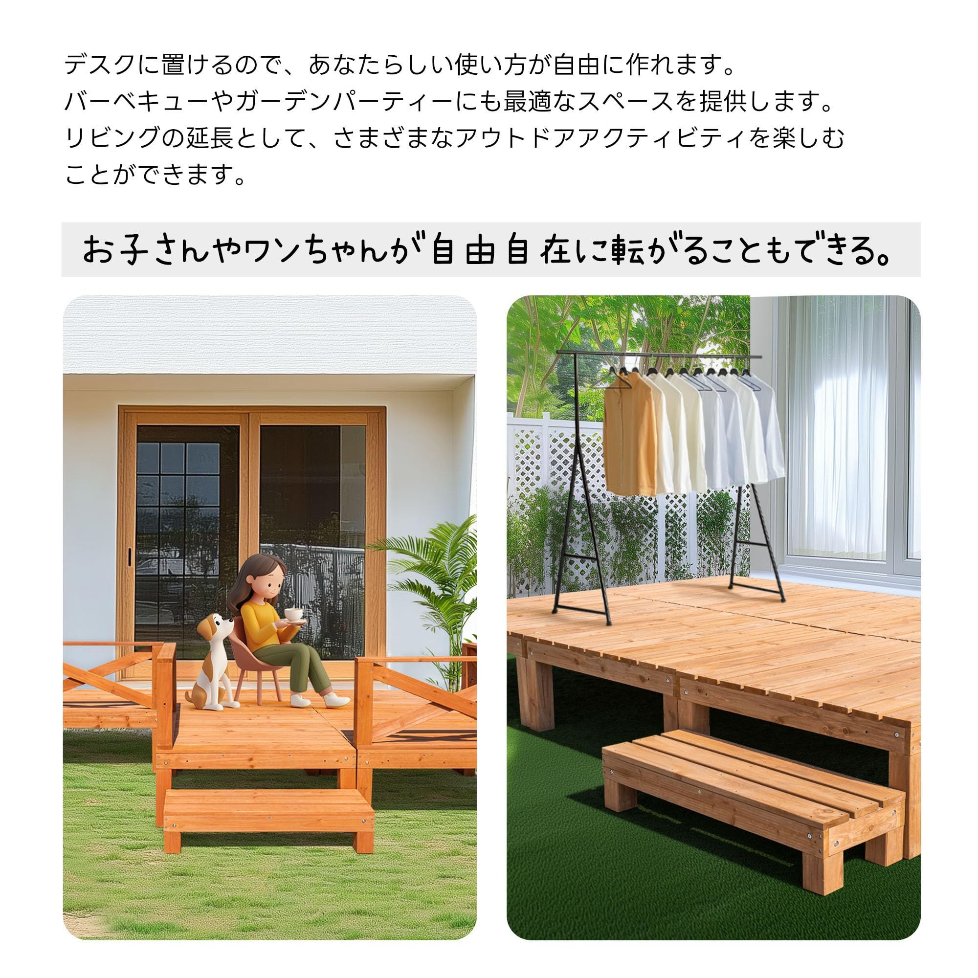 Amazon.co.jp: ウッドデッキ 天然木 キット 13点セット 自由な