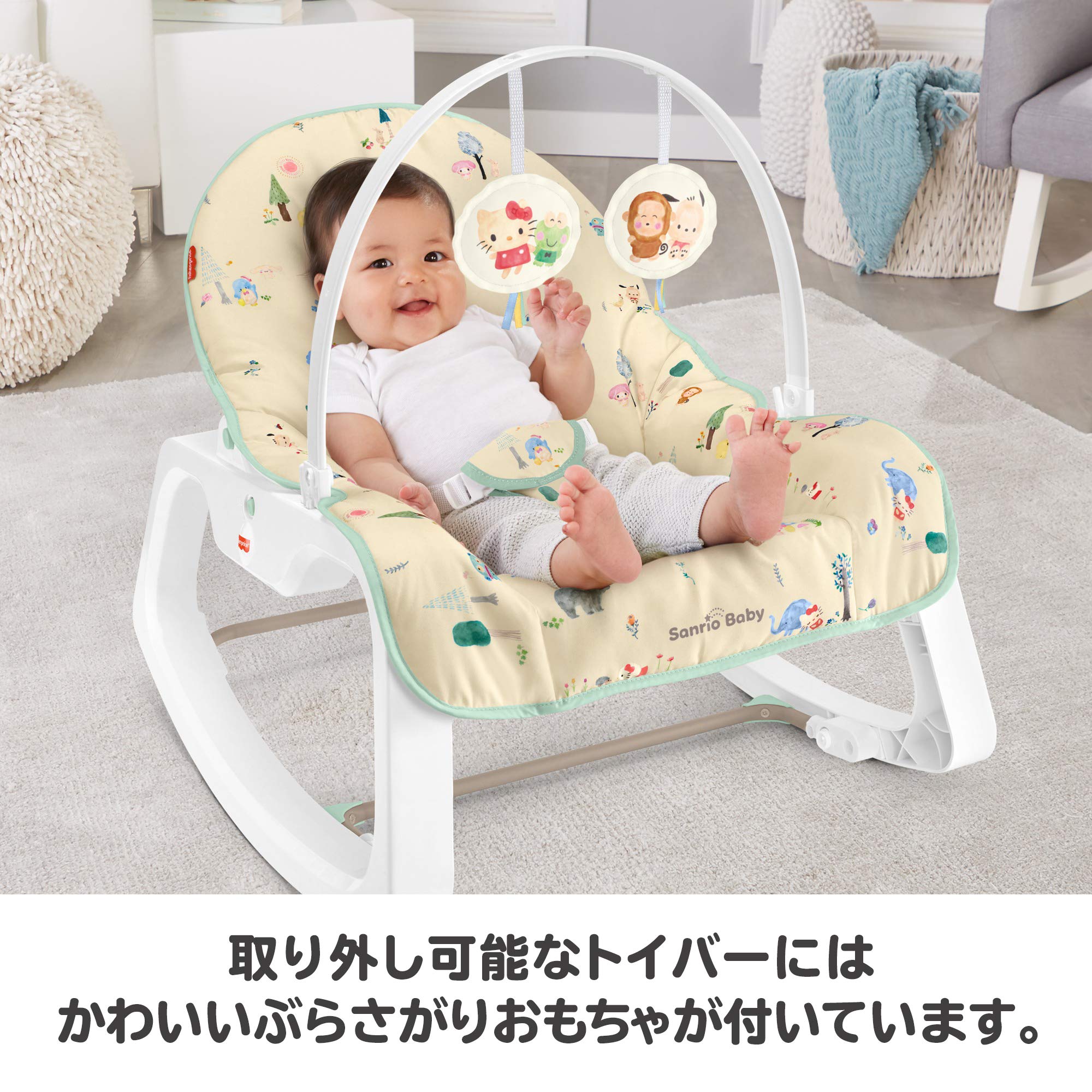 Amazon.co.jp: フィッシャープライス(fisher price) サンリオベビー 