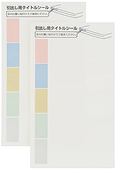 ナカバヤシ　アバンテV2 書類ケース　レター＆フロアケース12段 Amazon | ナカバヤシ アバンテV2 フロアケース A4書類収納 12段
