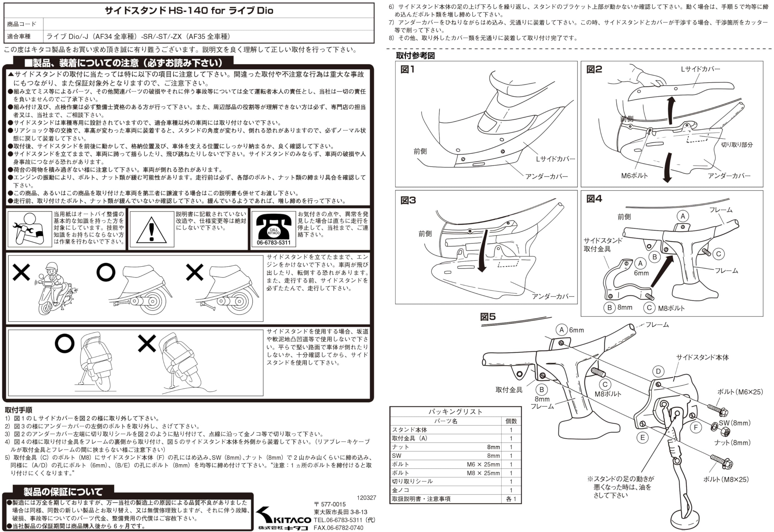 専用ページ 楽天市場】【送料無料】【わーるどEX便対象】 サンゲツ OTタイル