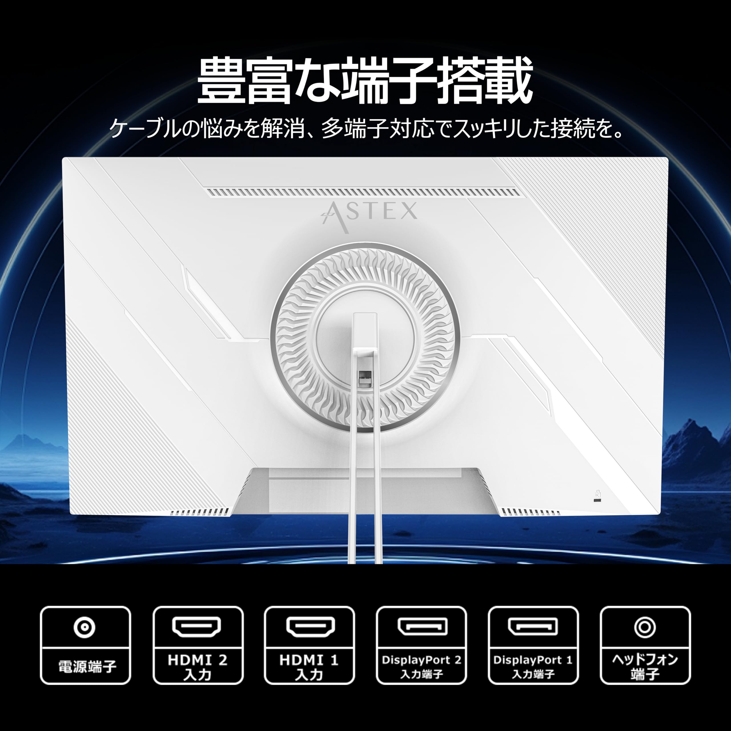 Amazon.co.jp: ASTEX 27インチ 4K UHD ゲーミングモニター IPS 1ms