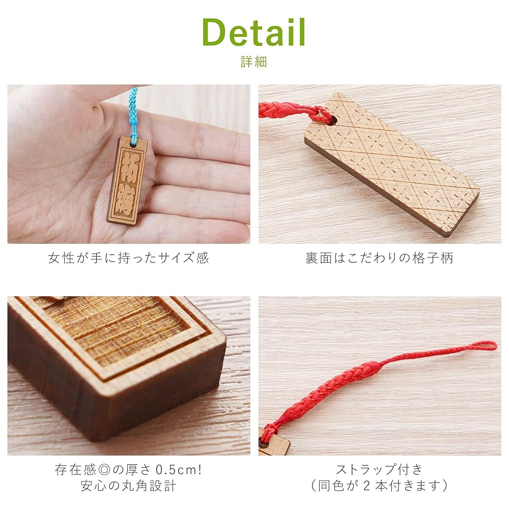 Amazon.co.jp: [きざむ] 名入れ 携帯ストラップ 和風彫り木札