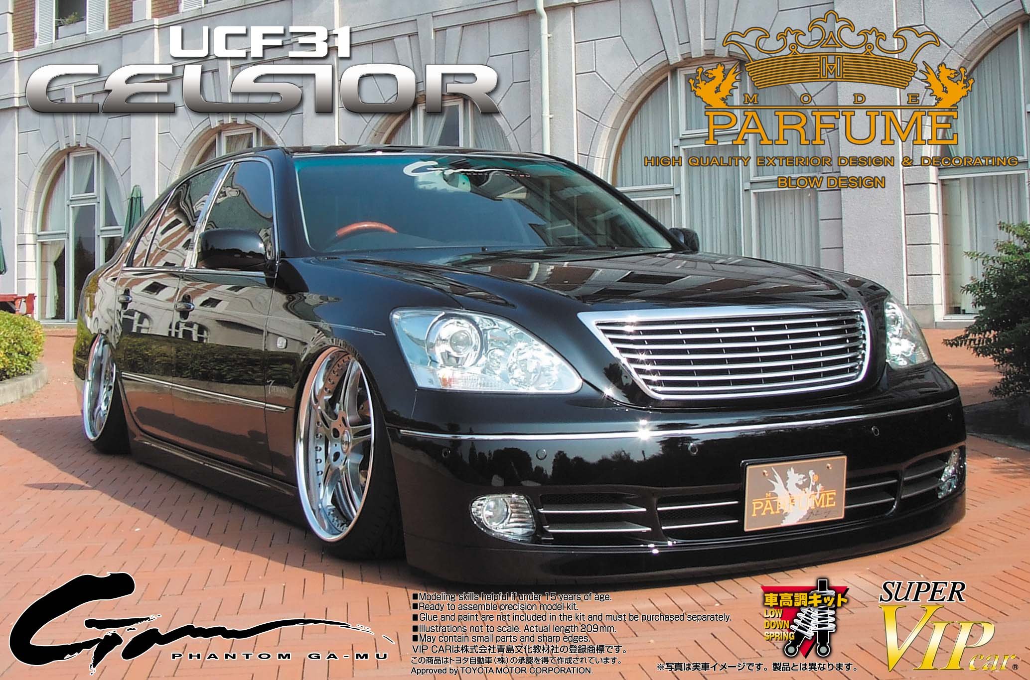 1/24 Celsior (UCF31) Late version Mode Parfume, Figures - Amazon