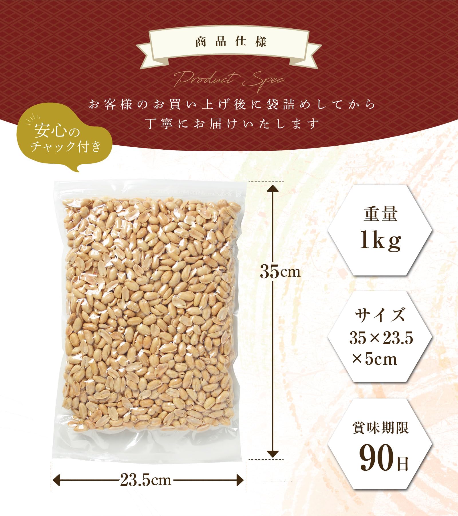 Amazon.co.jp: (有)西沢珍味販売 焙煎の香ばしさバターピーナッツ 業務 