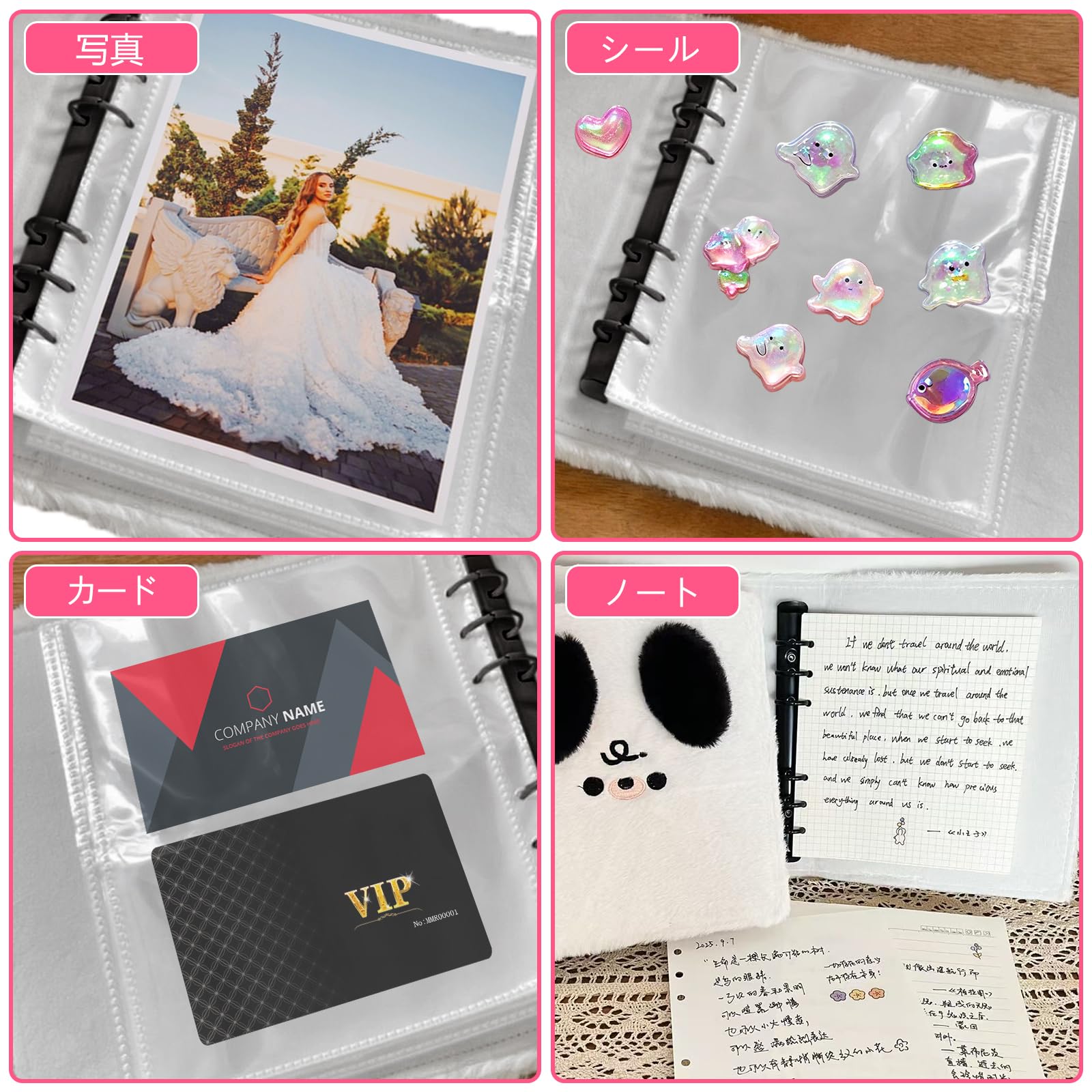 Amazon.co.jp: yowodana シール帳 A6サイズ 6穴 シールバインダー 手帳