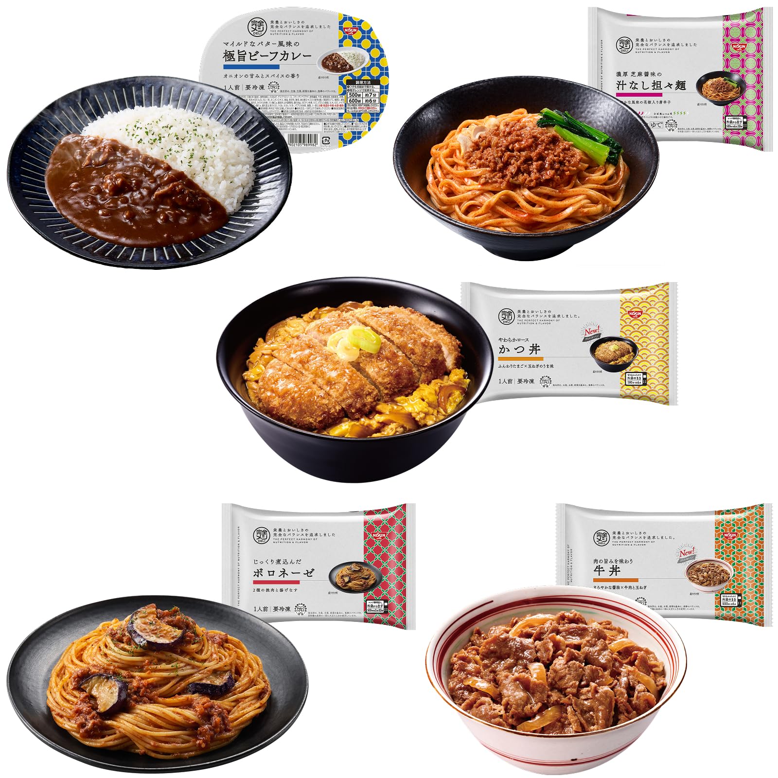 Amazon | 完全メシDELI 日清食品 冷凍 5食お試しセット かつ丼 牛丼