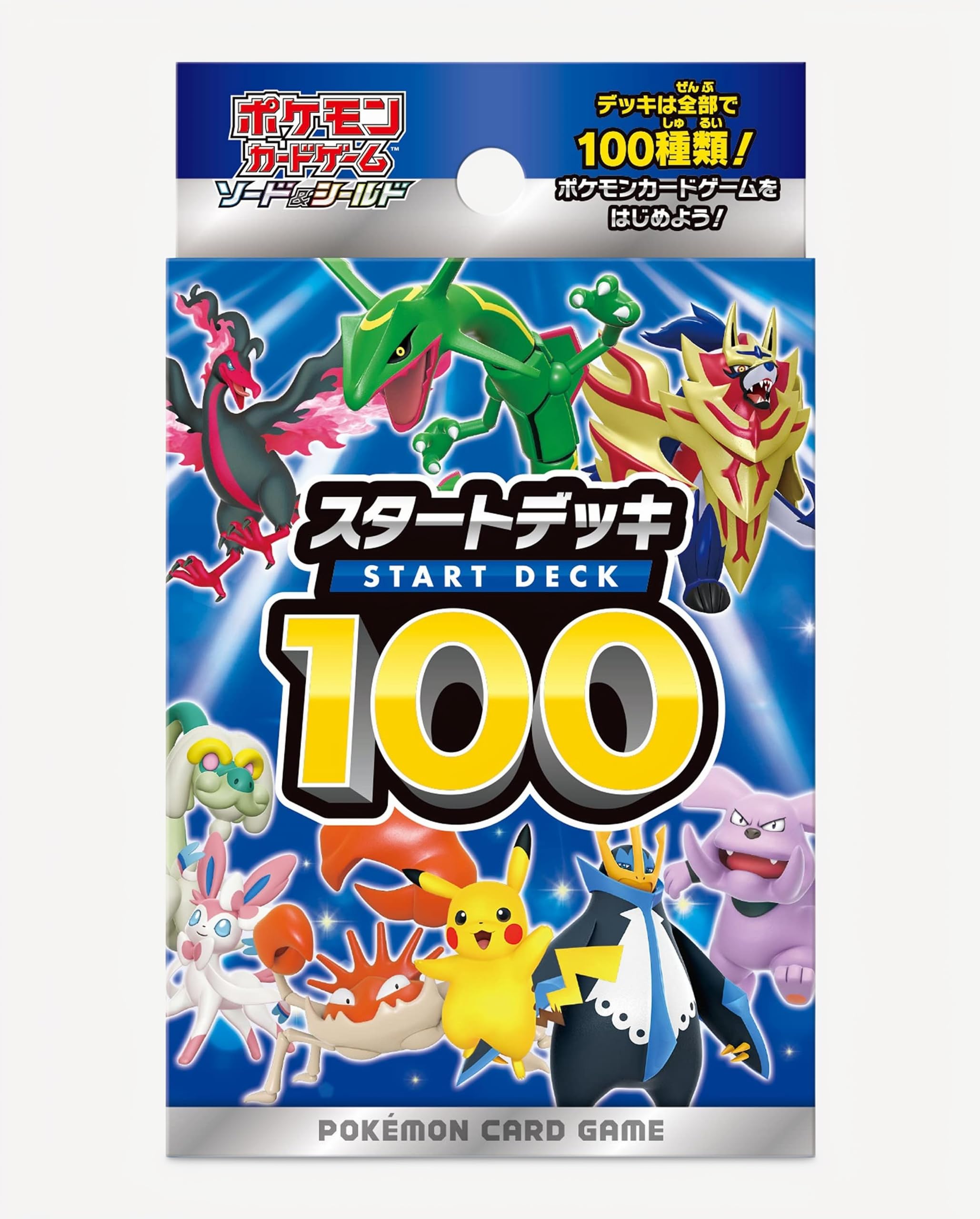 Amazon.co.jp: ポケモンカードゲーム ソード＆シールド スタートデッキ