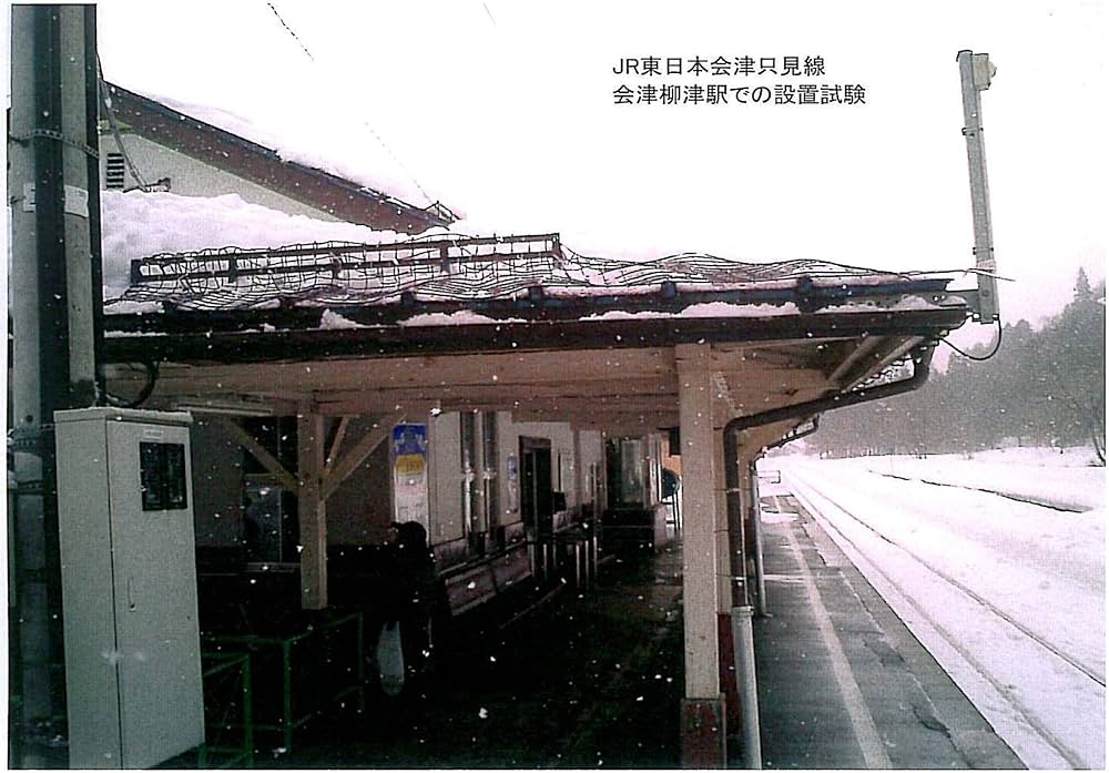 Amazon | かんたん融雪ネット『淡雪』100V電源 直列回路タイプ (1.1m