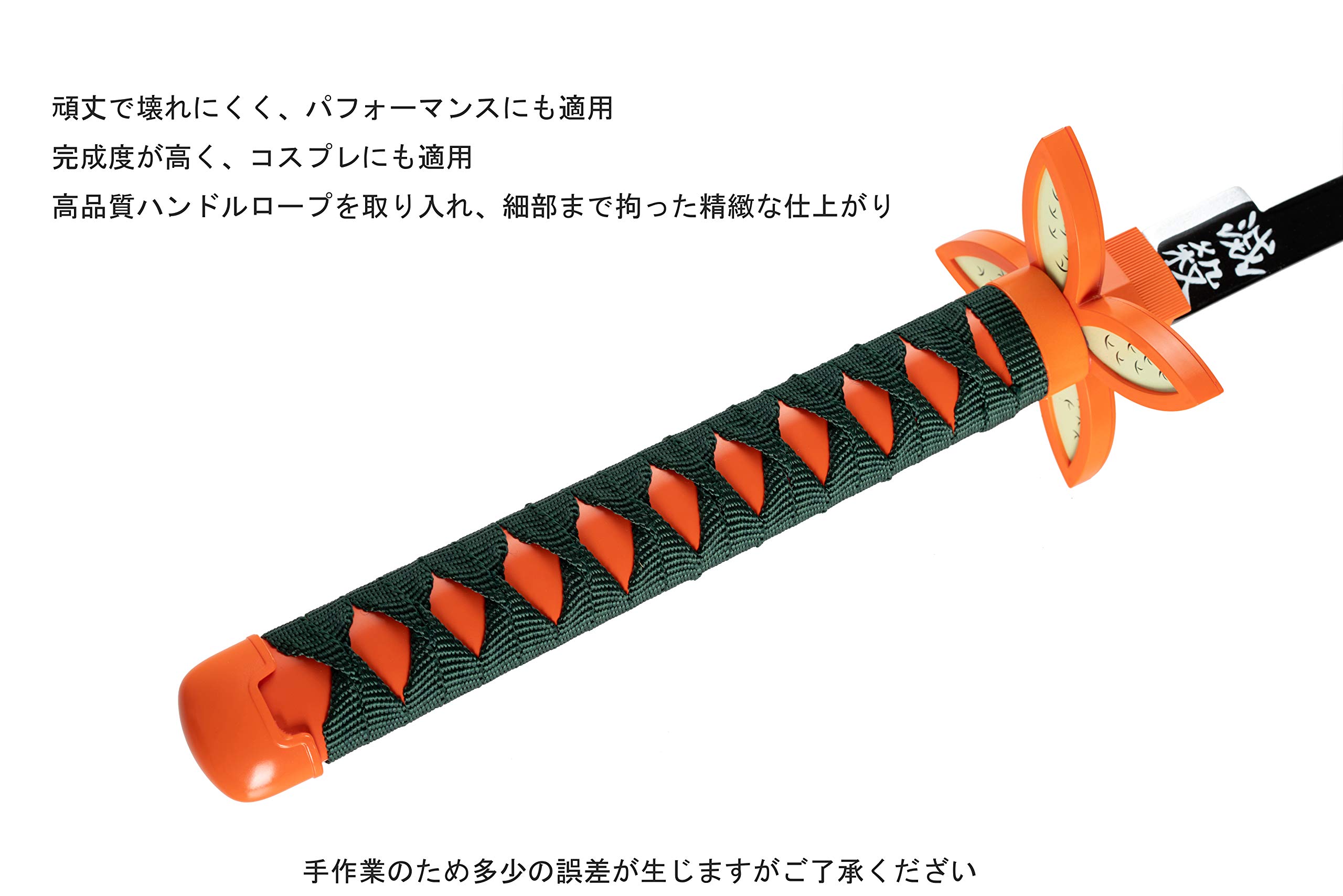 Amazon.co.jp: Thaknocky 子供用 鬼滅の刃 日輪刀 胡蝶しのぶ 子ども刀