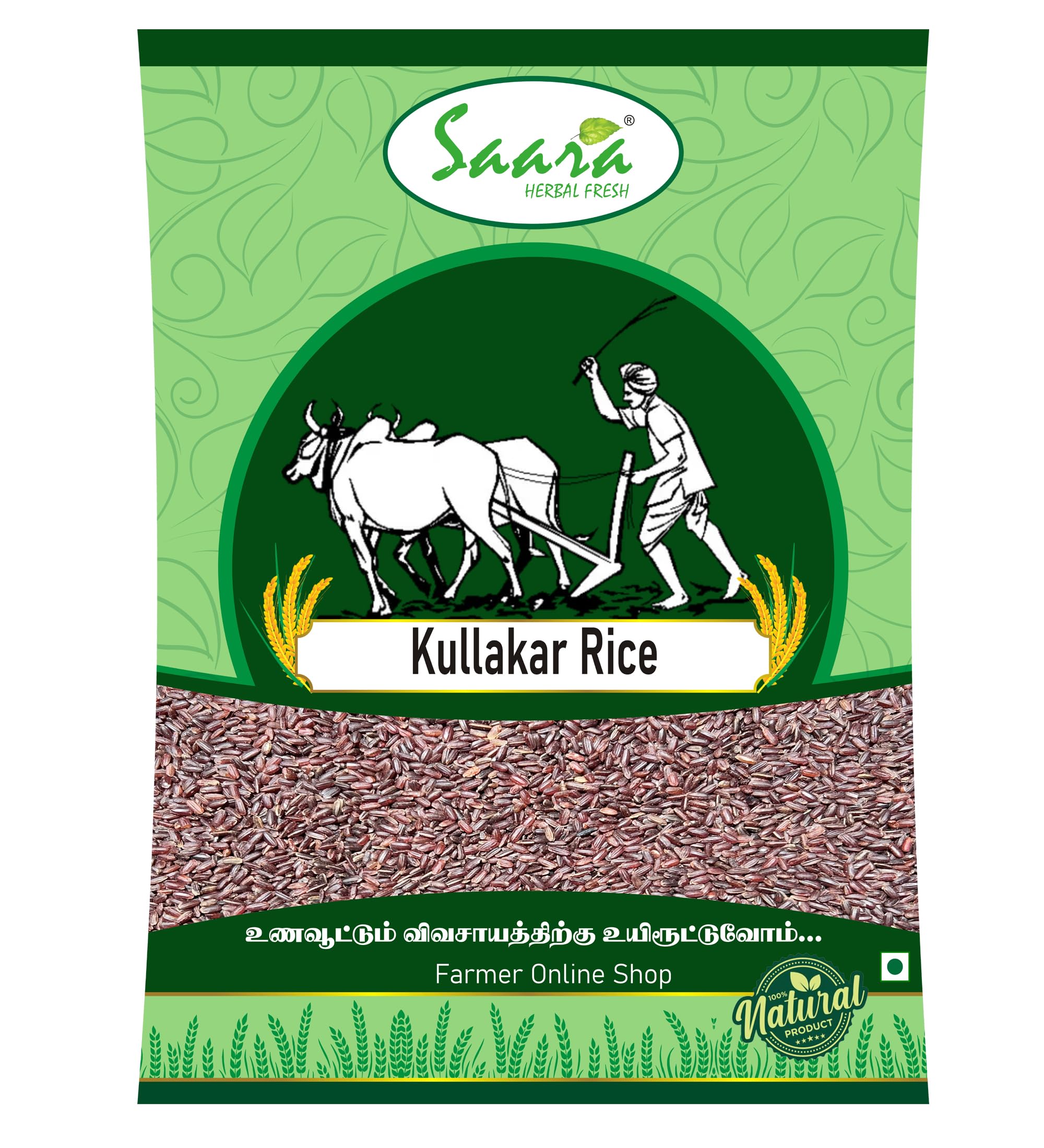 SAARA Kullakar Hand Pounded Rice 950 g | Traditional Red Rice | Boiled Rice | Unpolished Kullakar Arisi Helps control Blood sugar levels 950g