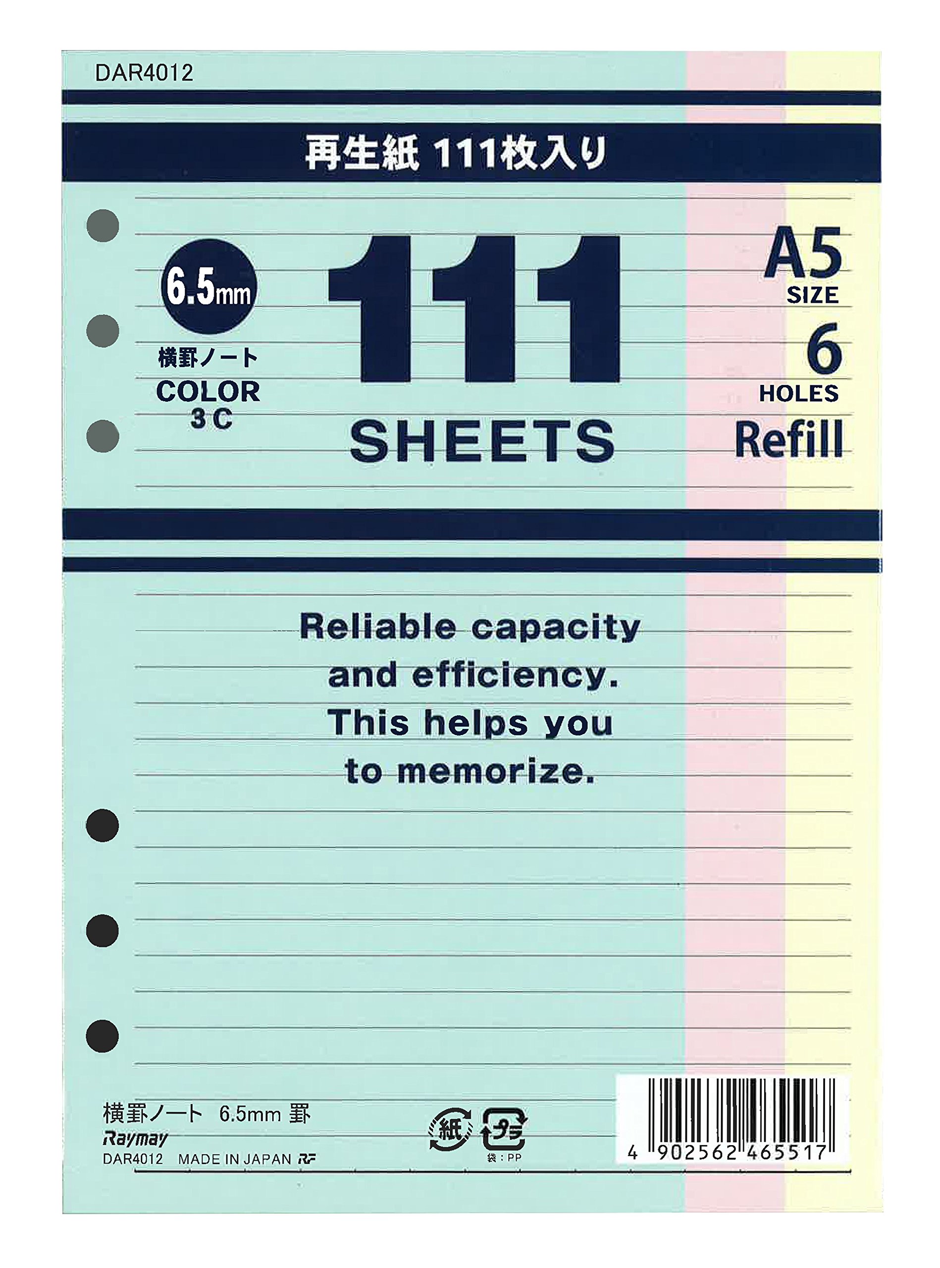 ひるね Amazon.co.jp: わりとちっちゃな バインダー マイクロ5 【ふじ