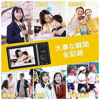 【最終値下げ】デジタルカメラ 2.8インチ 大画面 楽天市場】デジタルカメラ 4k 安い 軽量 安い 一眼レフ 防水