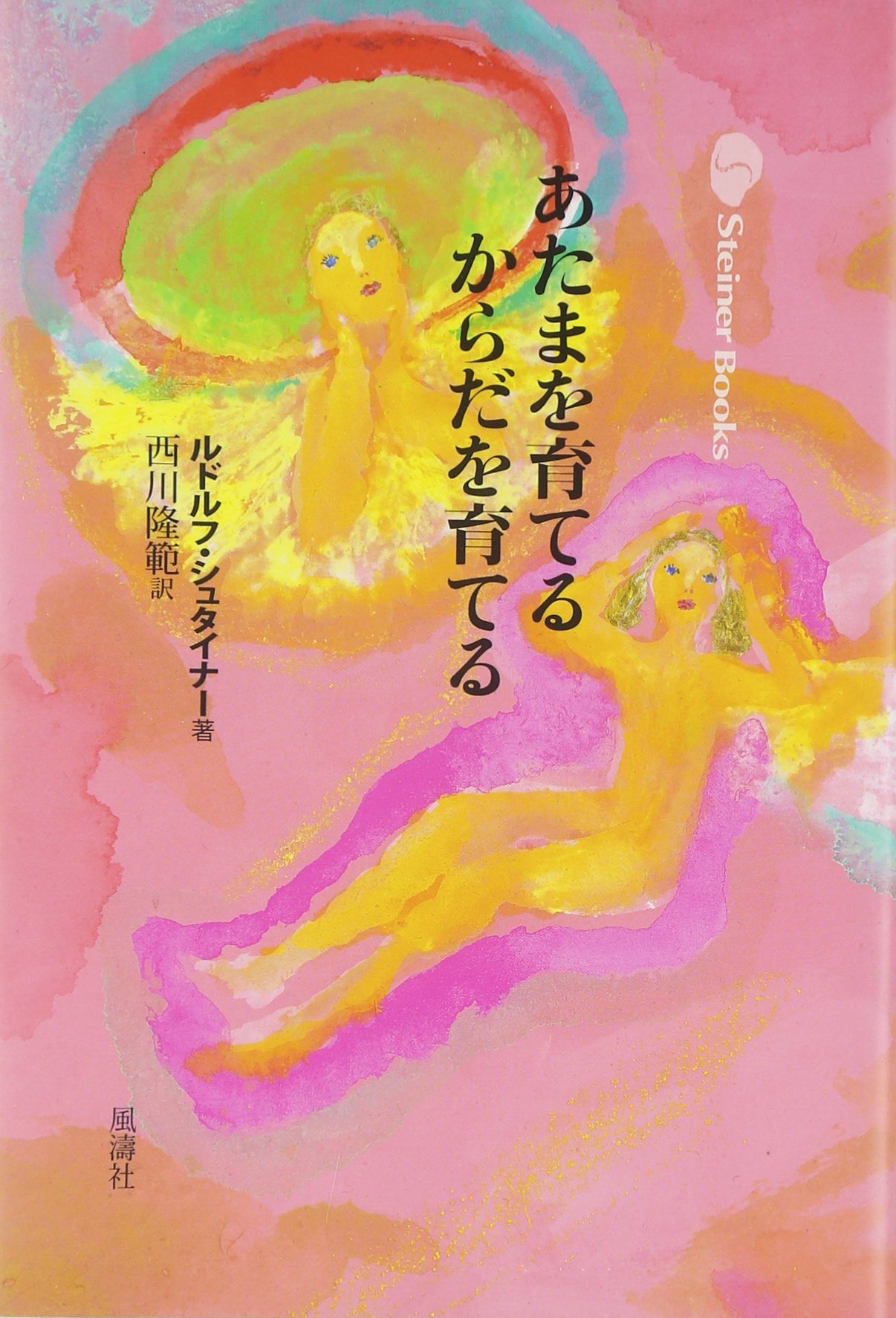 ルター著作集 第二集 第11巻 第12巻  （ガラテヤ大講解・上 下）  2冊揃 ルター著作集〈第2集 第11巻〉ガラテヤ大講解 (1985年) |本