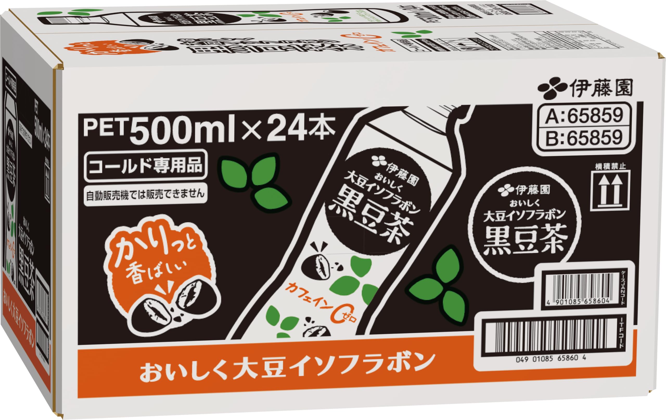 Amazon.co.jp: 伊藤園 黒豆茶 おいしく大豆イソフラボン 500ml×24本