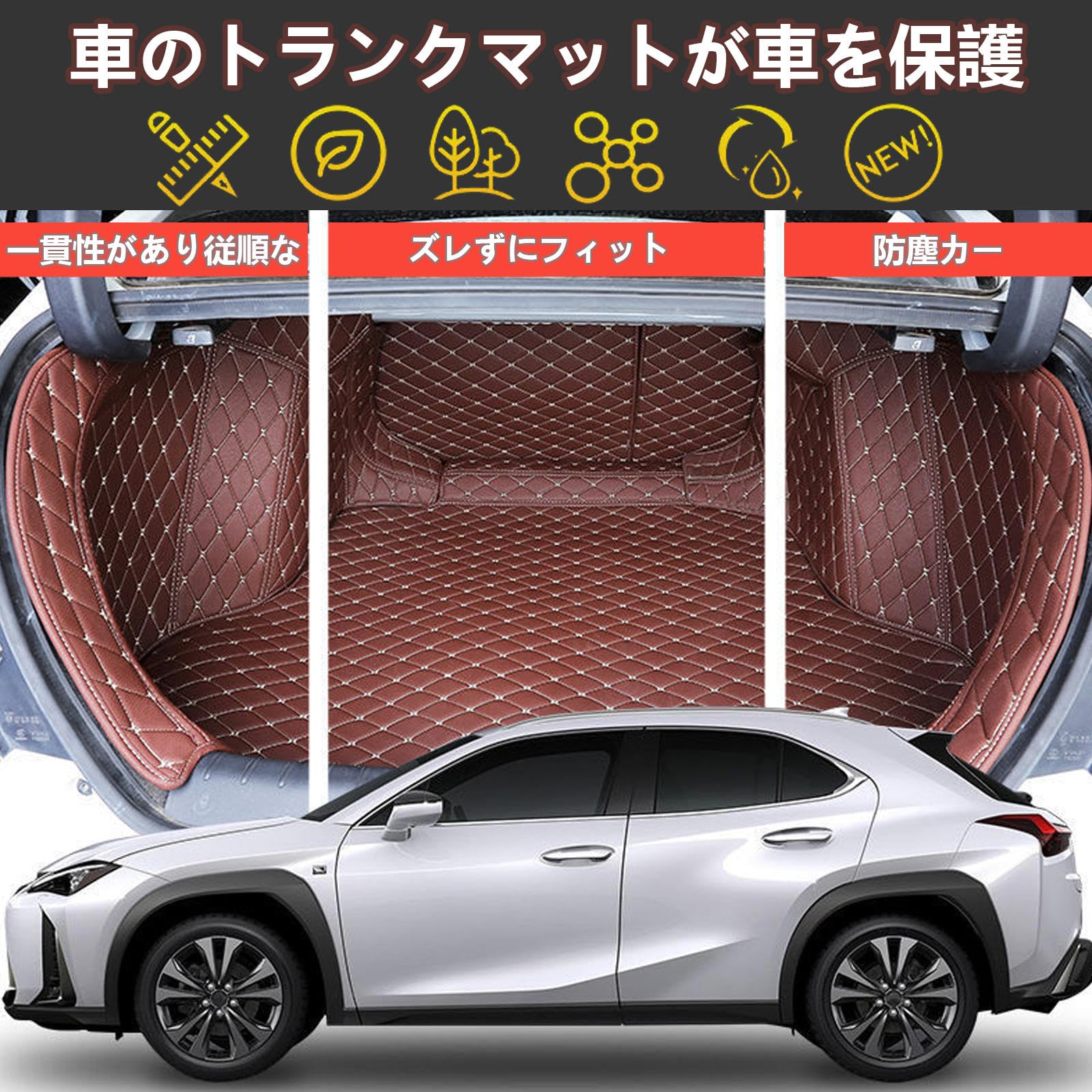 Amazon.co.jp: カスタム 車のトランクマットに適用マセラティ 