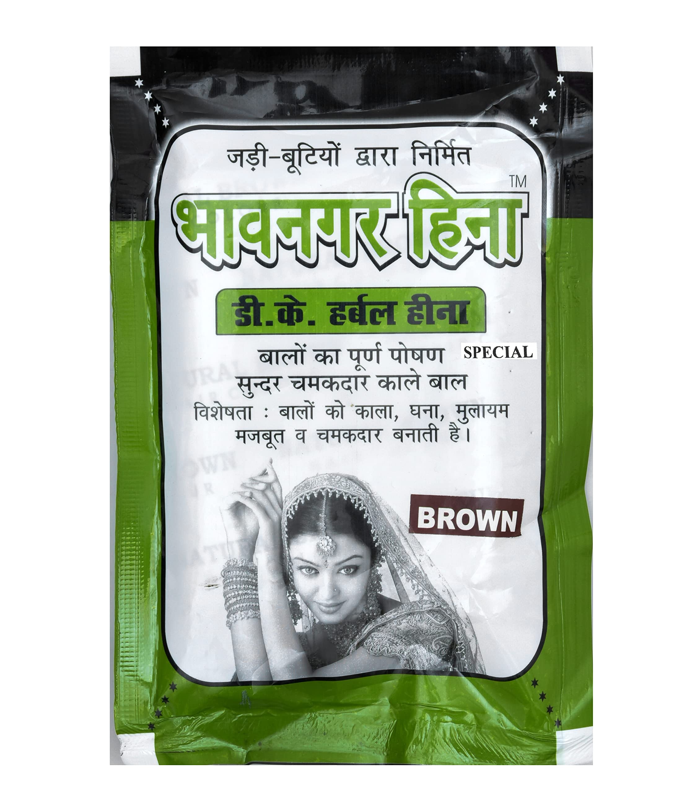 DK HERBAL HEENA SPECIAL_BROWN -40GM X 5 (PACK OF 5)-image-45
