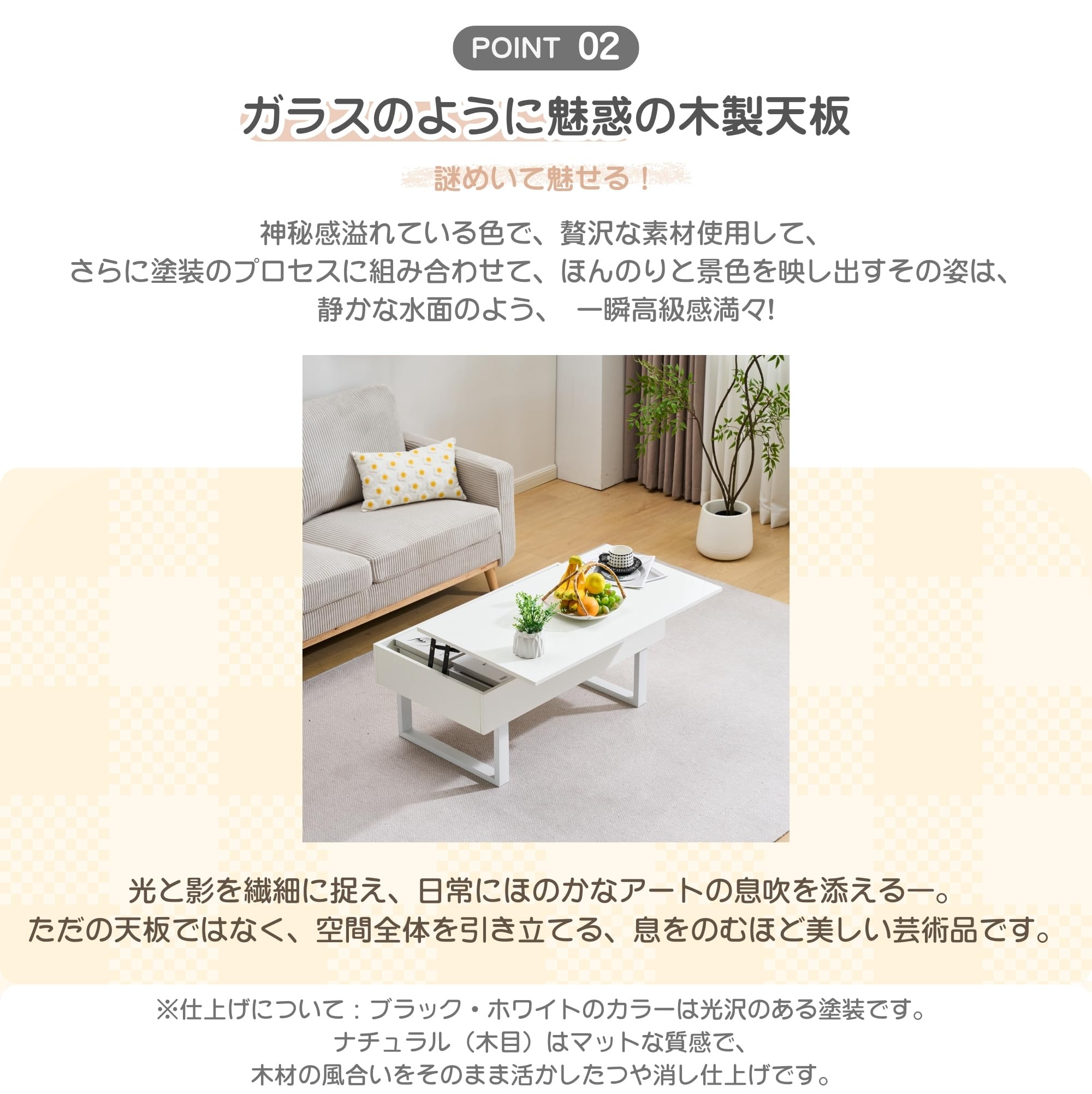 Amazon.co.jp: OSJ テーブル センターテーブル 高さ調節可能 昇降 ロー