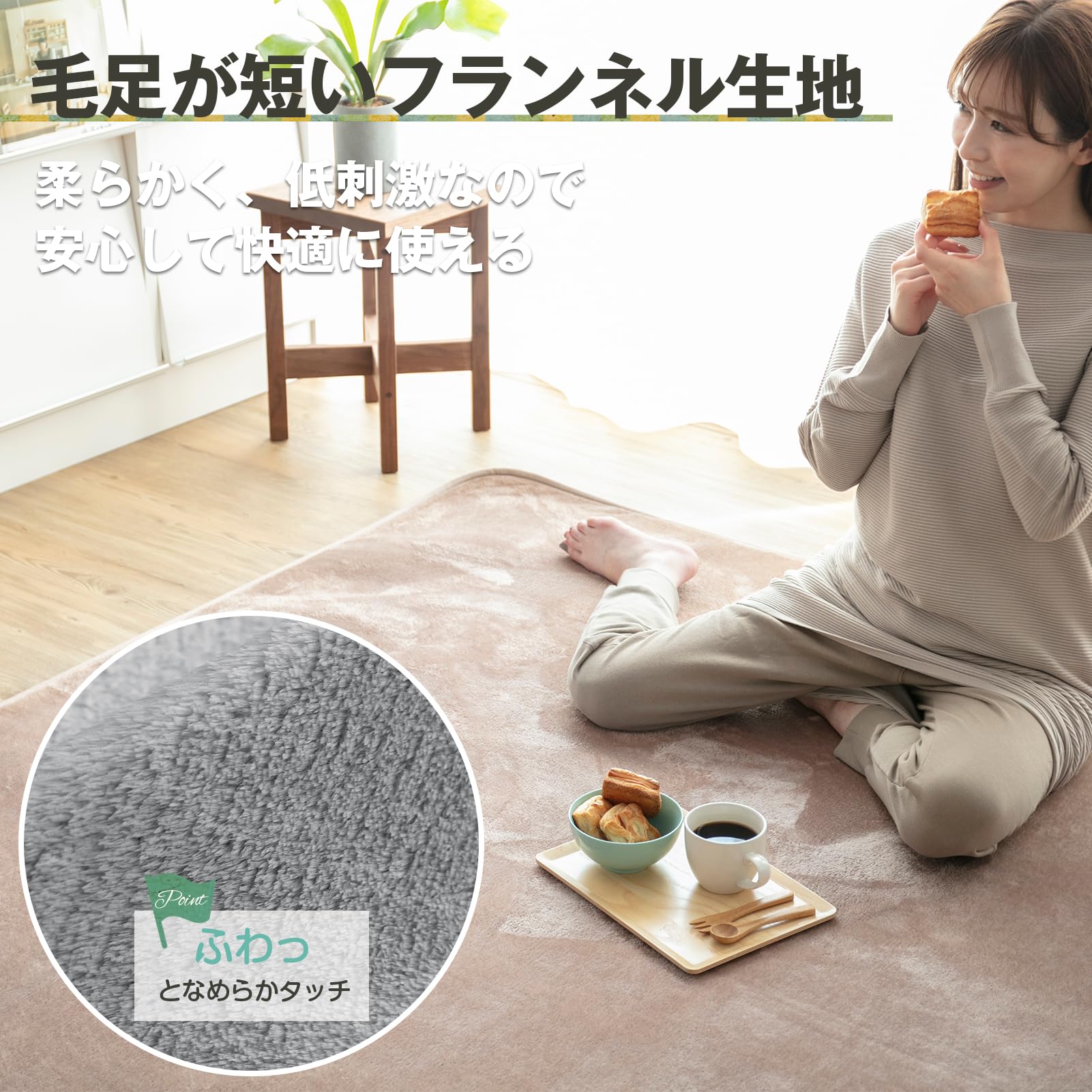 Amazon | リプラクオール カーペット ラグ 絨毯 ラグマット 200×250cm