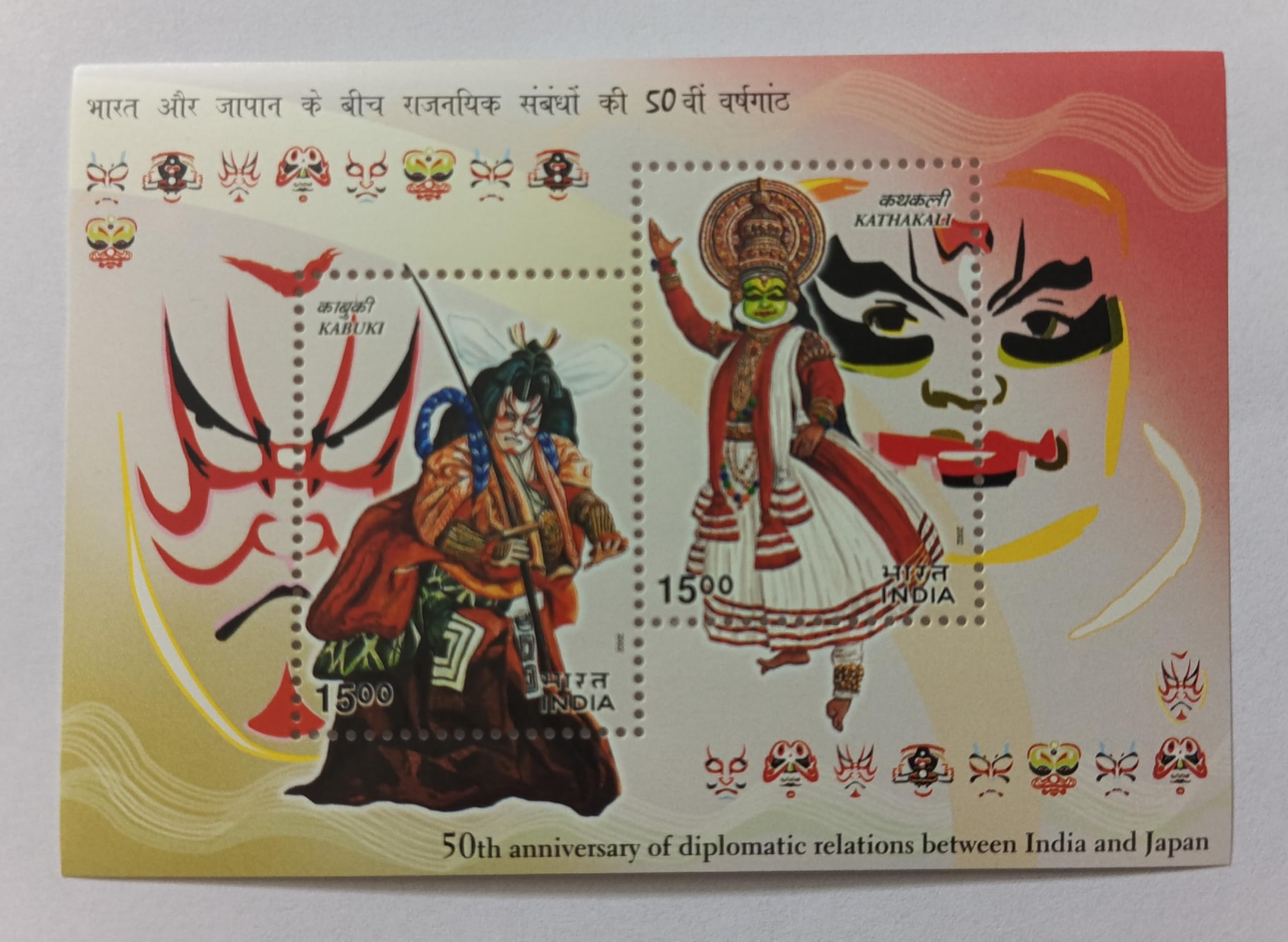 2002-50th Anniversary of Diplomatic Relations Between India