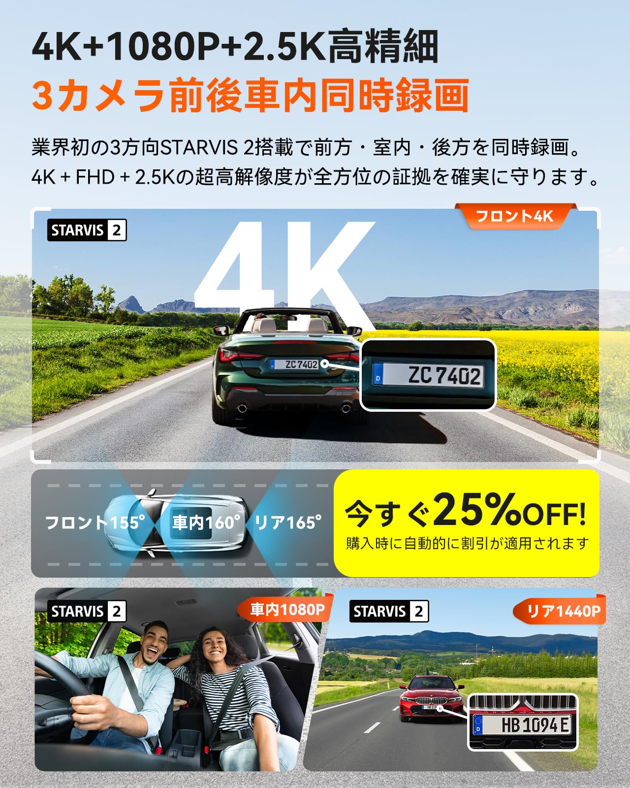 ベロニカ VANTRUE N4 Pro 3カメラ 4K ドライブレコーダー VANTRUE N4 Pro ドライブレコーダー 4K UHD 800万画素 3カメラ WiFi搭載