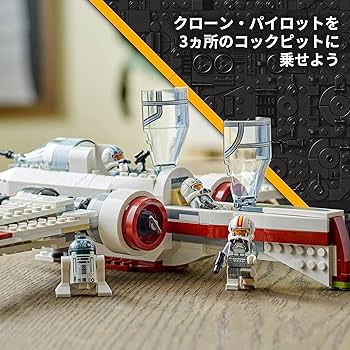 レゴ スターウォーズ 女公爵 81TznKKvjFL._UF350,350_QL80_.jpg